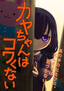 漫画吧 - 异界食堂
