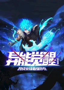 漫画吧 - 武道巅峰 第112话